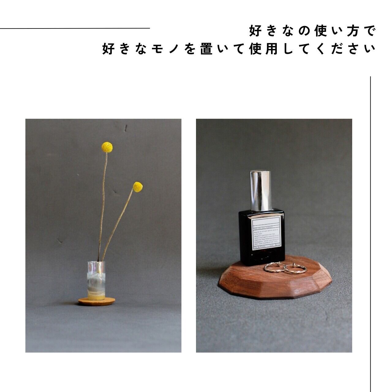 コースター | 塚本木工所