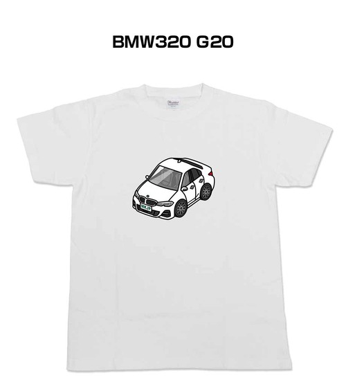 【BMW320 G20】イラスト入りTシャツ 車好き 納車祝い プレゼント グッズ カスタム【送料無料】