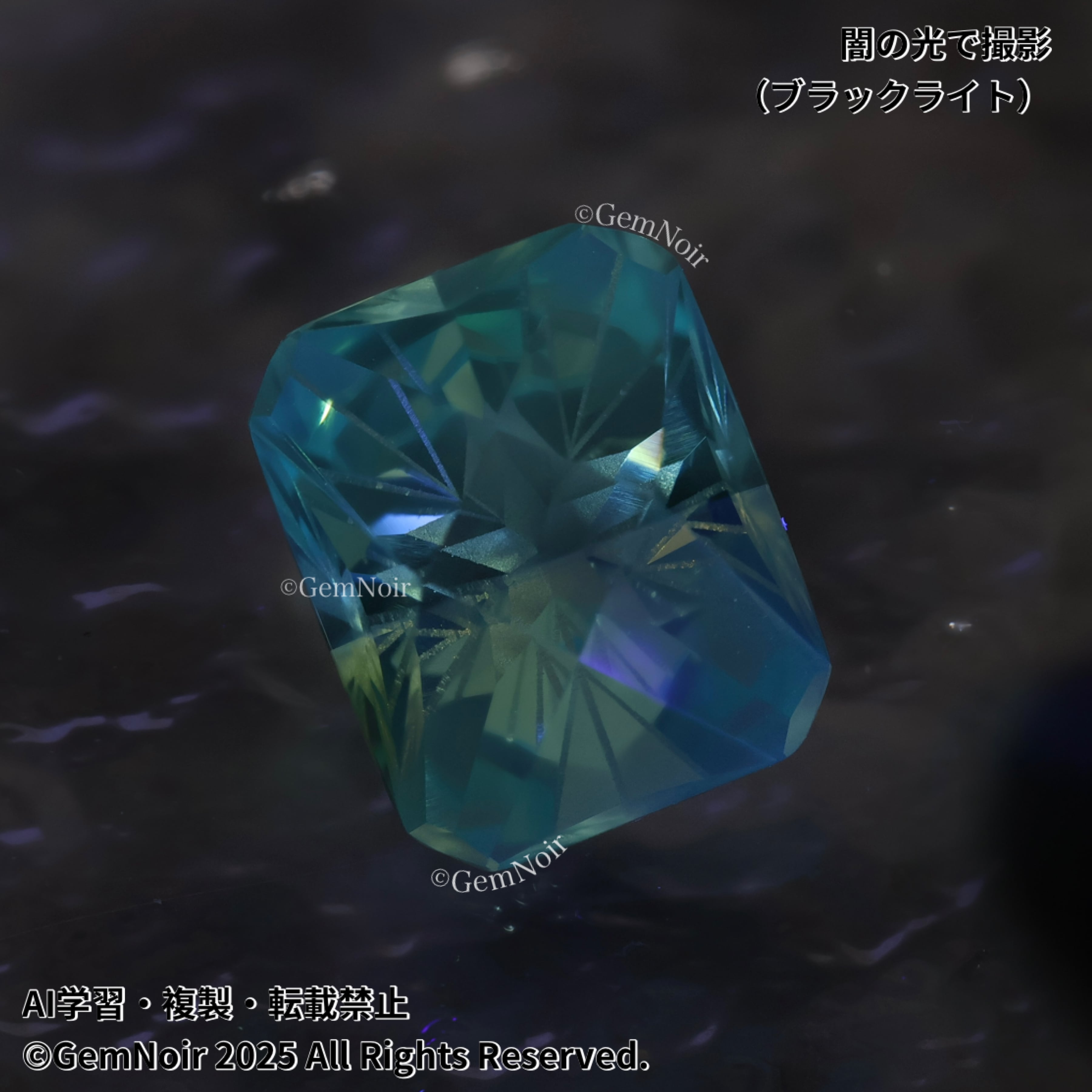 水と風に守られた星の扉の鍵・目覚めの章】 宝飾用特殊ガラス 星が潜む