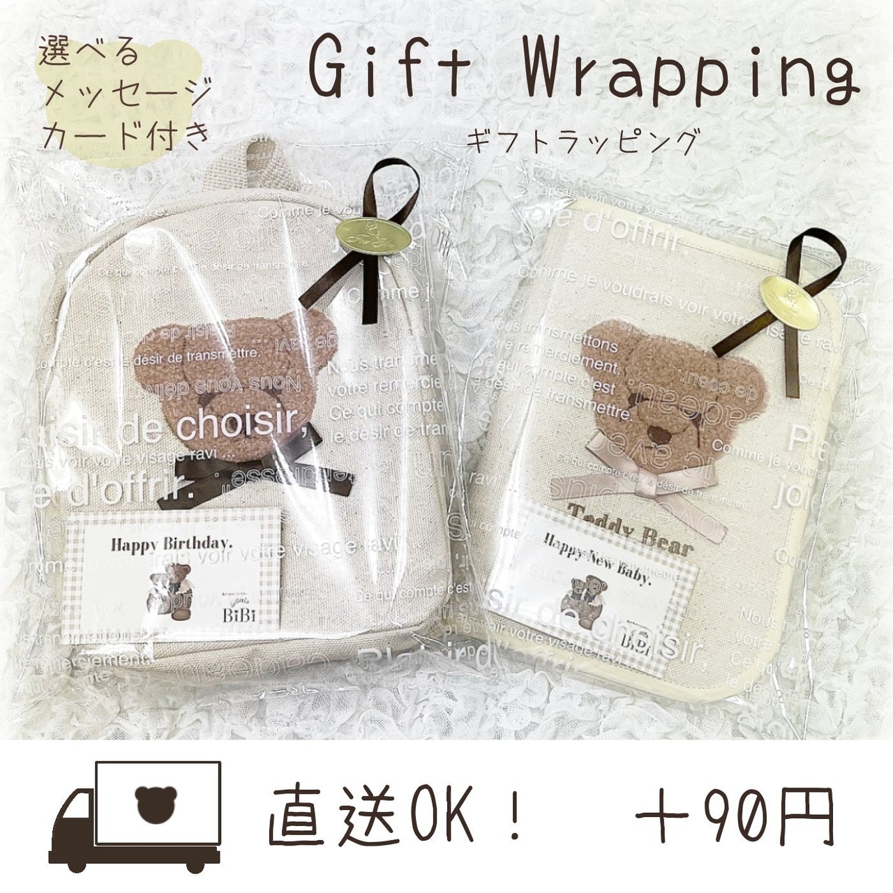 名入れ 巾着 Mサイズ 日本製 日本製 かわいい バッグ ブランド 子供 おむつ入れ 旅行グッズ バッグインバッグ 名入れ無料 出産祝いギフト お誕生日 1歳 入園 入学 通園 通学 男の子 女の子 ベビーグッズ お祝い 内祝い 誕生日祝い 推し活 入園入学準備 体操服入れ