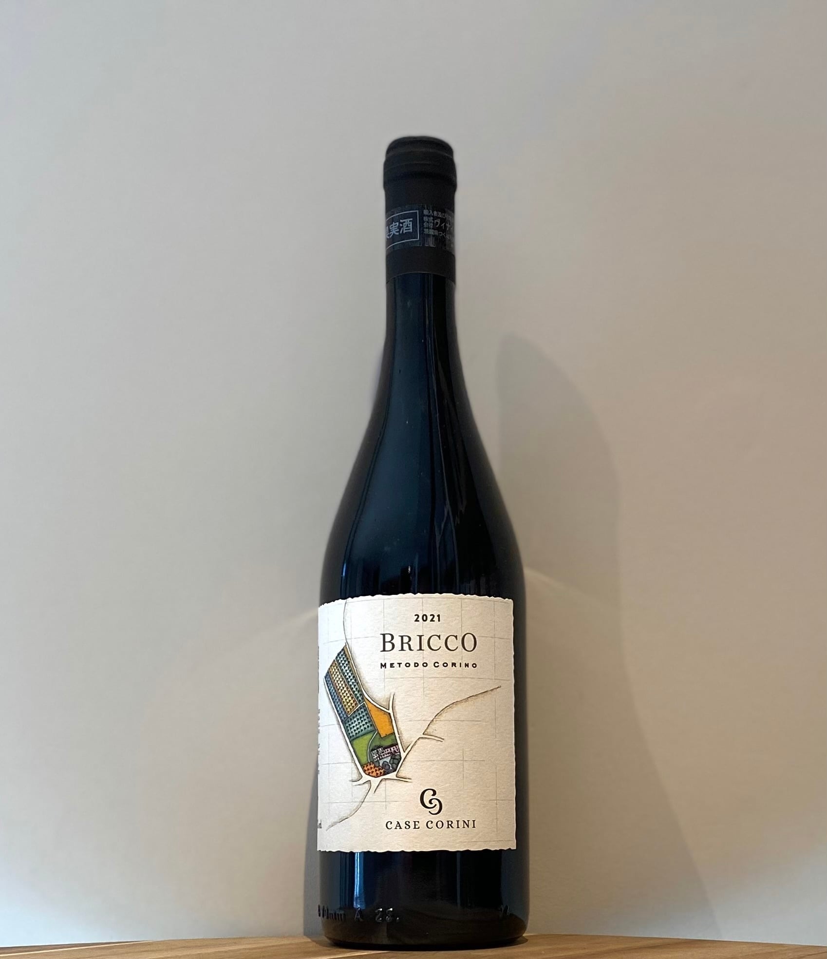 ナチュラルワイン通販＞TAKASAKI WINE SHOP橋本屋