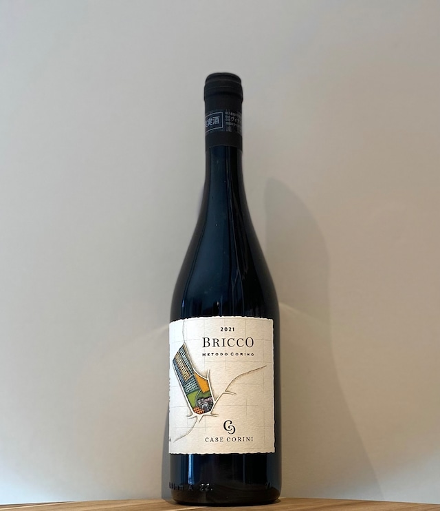 ブリッコ【2021】/カーゼ･コリーニ
