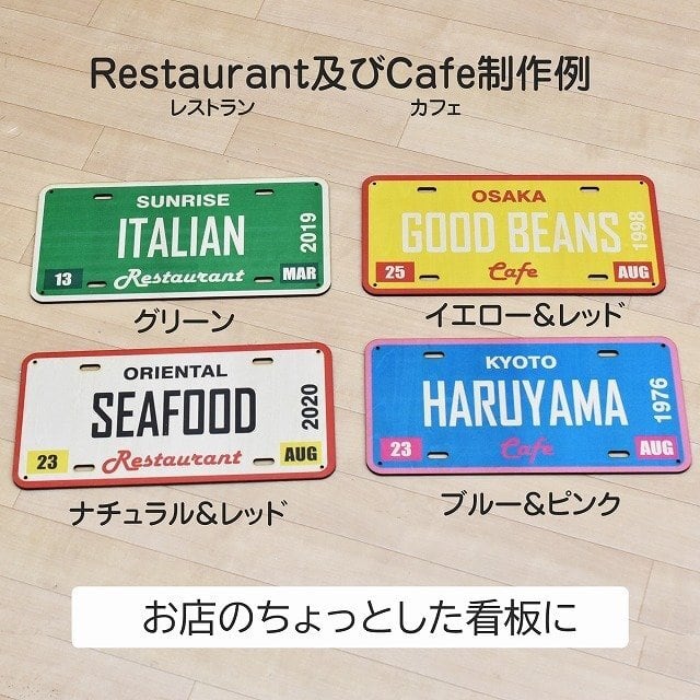 アンティーク　サイン　プレート　ブースター　ライセンス　看板　アメリカ　レア アンティーク サイン ブースター ライセンス プレート 看板 アメリカ レア