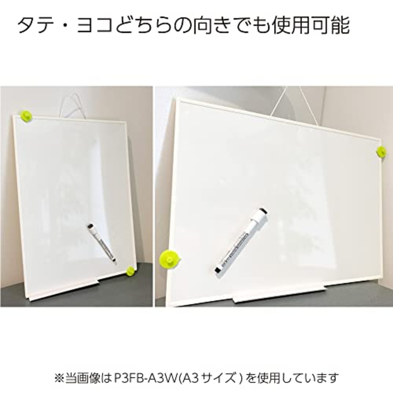 コクヨ(KOKUYO) ホワイトボード A3サイズ ポジティ 吊り下げタイプ 縦横両用 P3FB-A3W