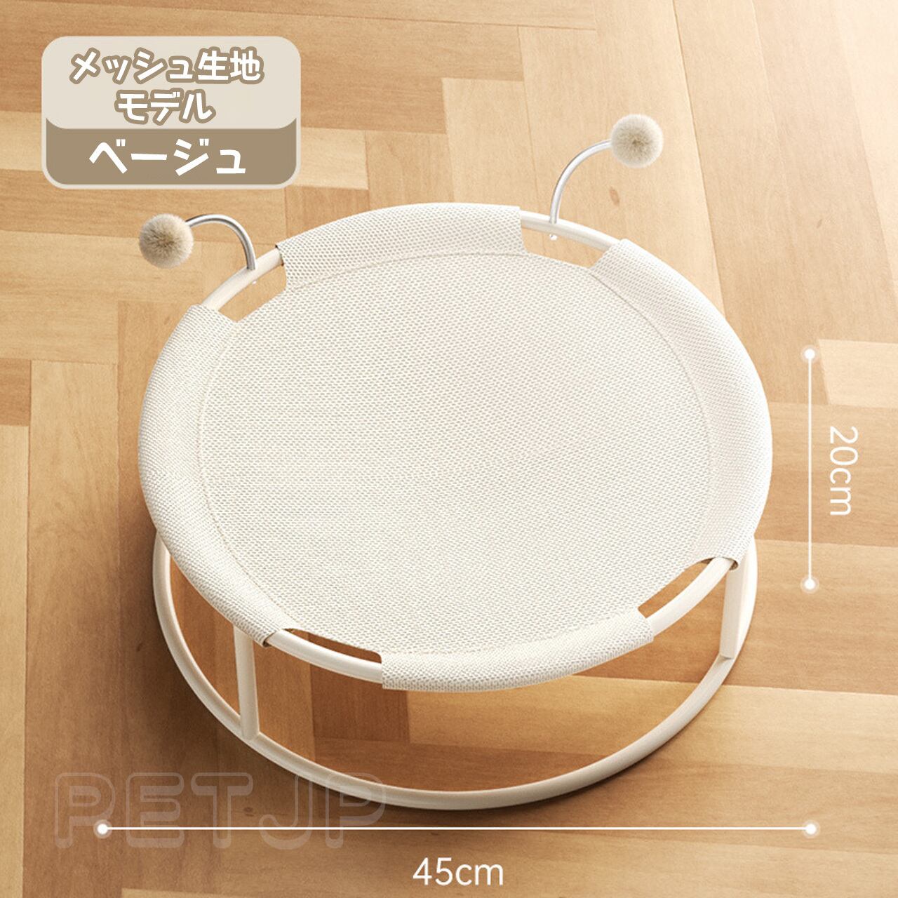 猫用ハンモック　メッシュ生地　ハンドメイド 猫用ハンモック メッシュ生地 ハンドメイド （おしゃれな「猫