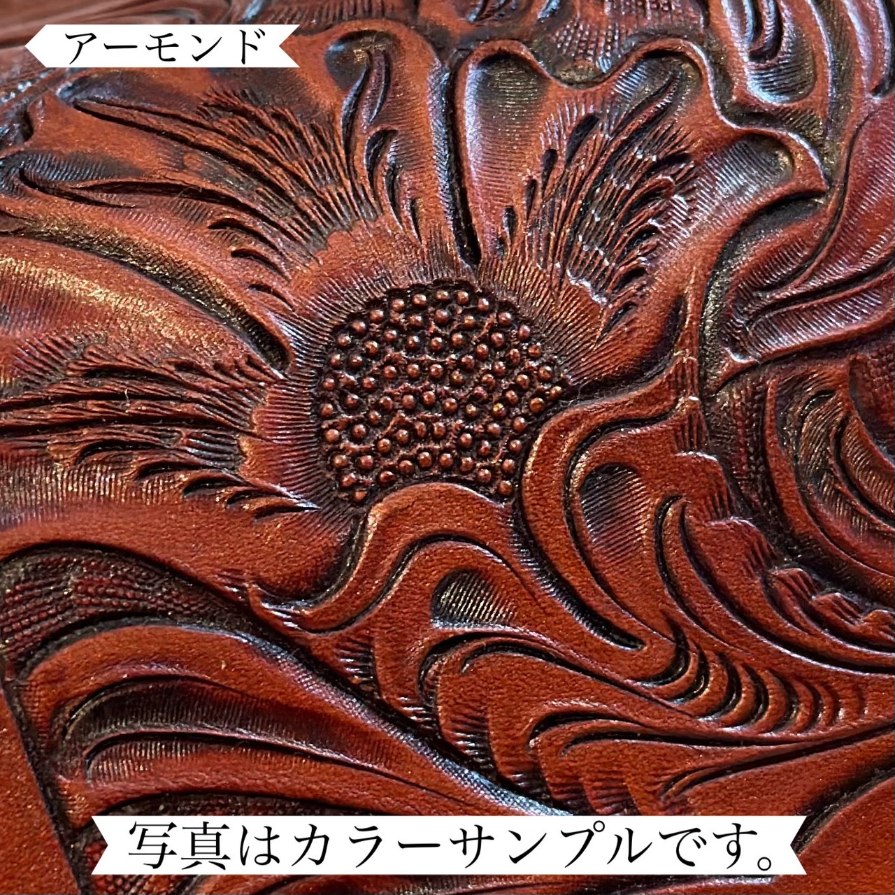 コインケース タイプ3 クラフト