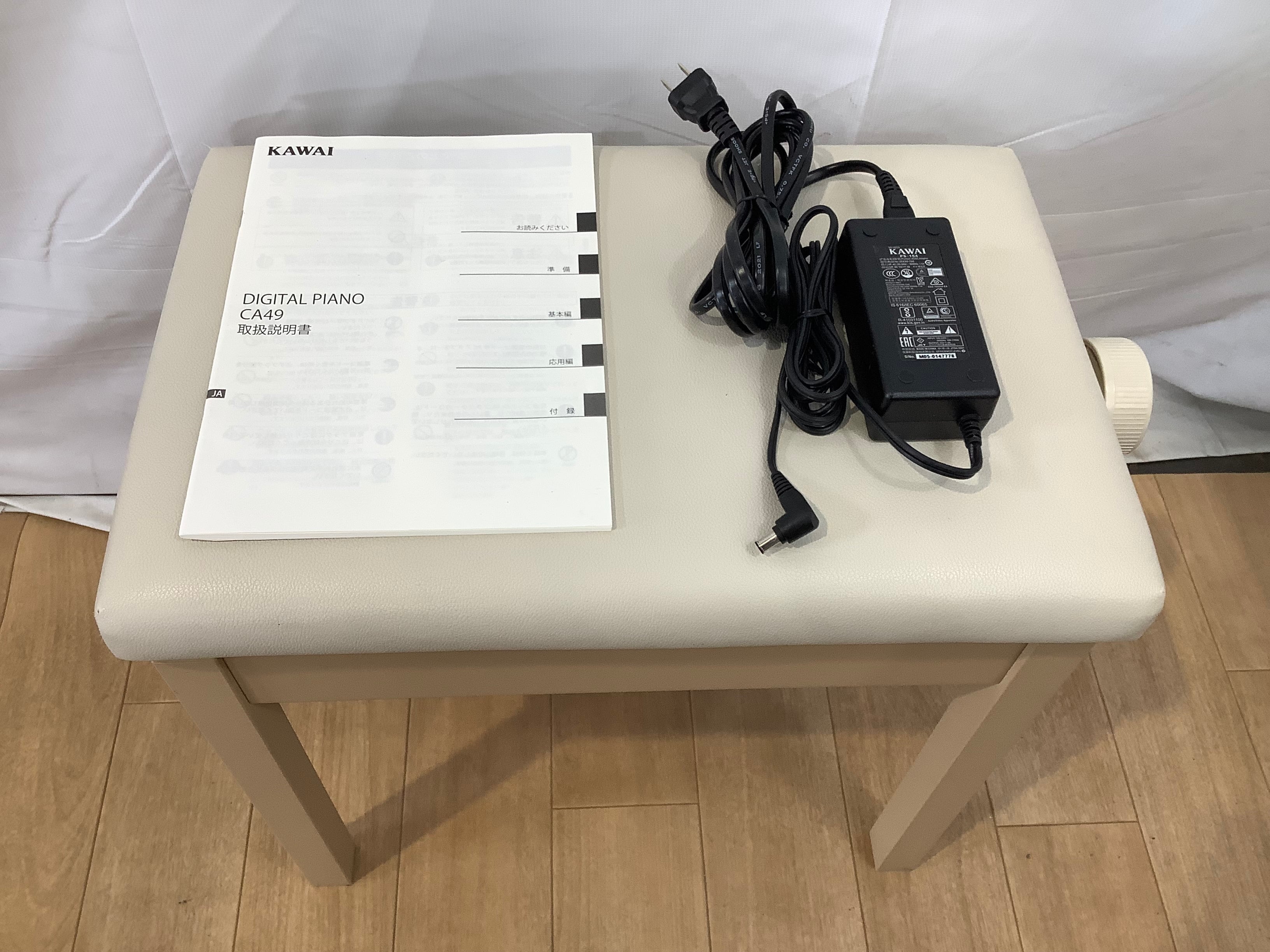 ☆53908【電子ピアノ】KAWAI CA49A 21年製 | リユース専門店エプコ