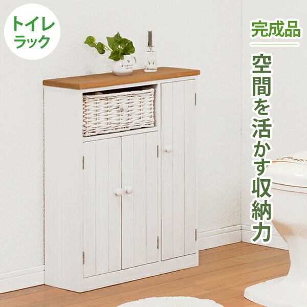 ラック トイレラック-6459 50×16×62cm リビング収納 完成品 組立不要 省スペース