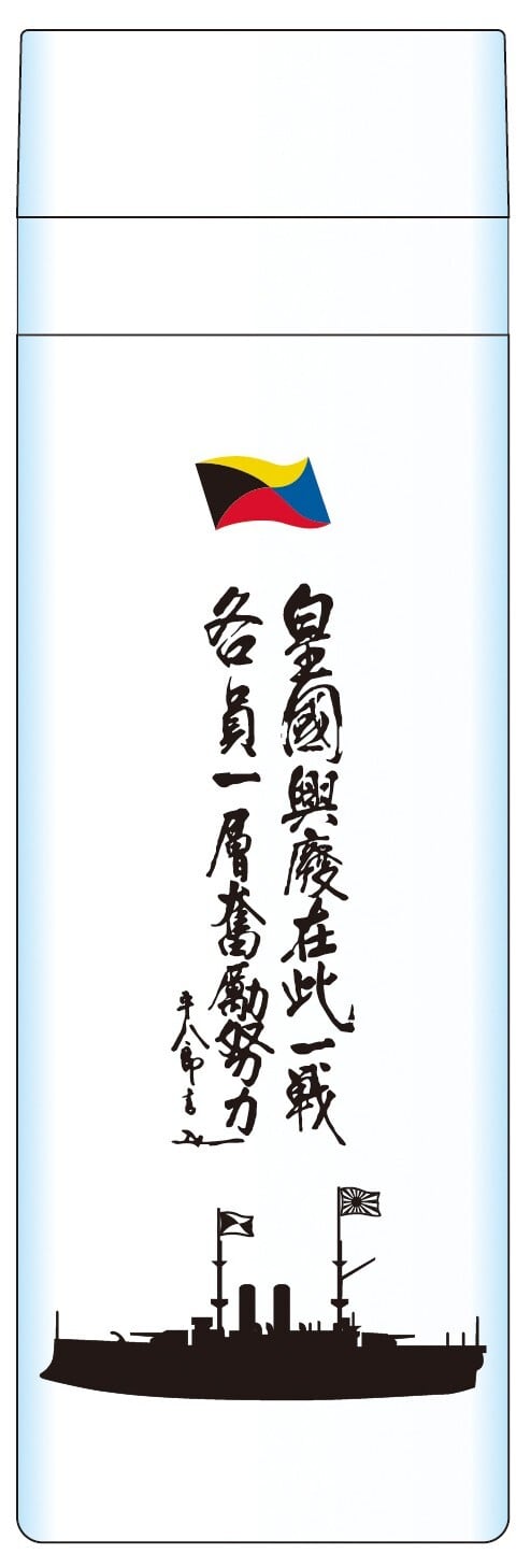 鎖付き錨ネクタイピン | 記念艦「三笠」オンラインショップ