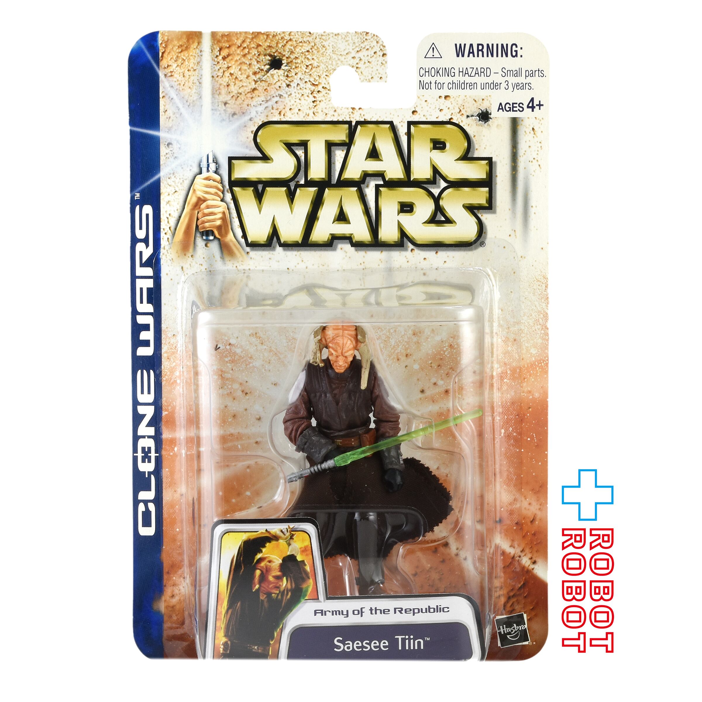 ケナー　ハズブロ　スター・ウォーズ　ベーシック　レッドカード　18種 ケナー ハズブロ スター・ウォーズ ベーシック レッドカード 18