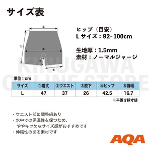 1.5mm ウエットパンツ ショート ウィメンズ Lサイズ|AQA エーキューエー