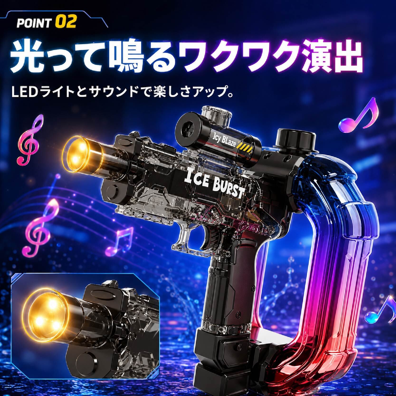 HY 562 . 電動ウォーターガン 水鉄砲 電動水鉄砲 自動連射 LEDライト