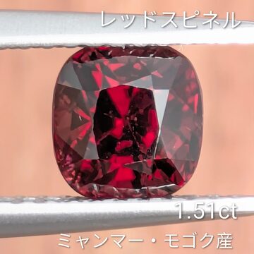 Recommend 宝箱！Vol.10【天然ミスティックトパーズ 2.29ct】 | Pay ID