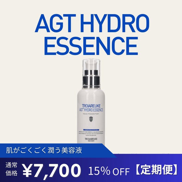 MCCOY】ノンFミネラルソーク | BEAUTE SHOP