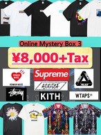 A.D.D.I.C.T Online Apparel Mystery Box 3