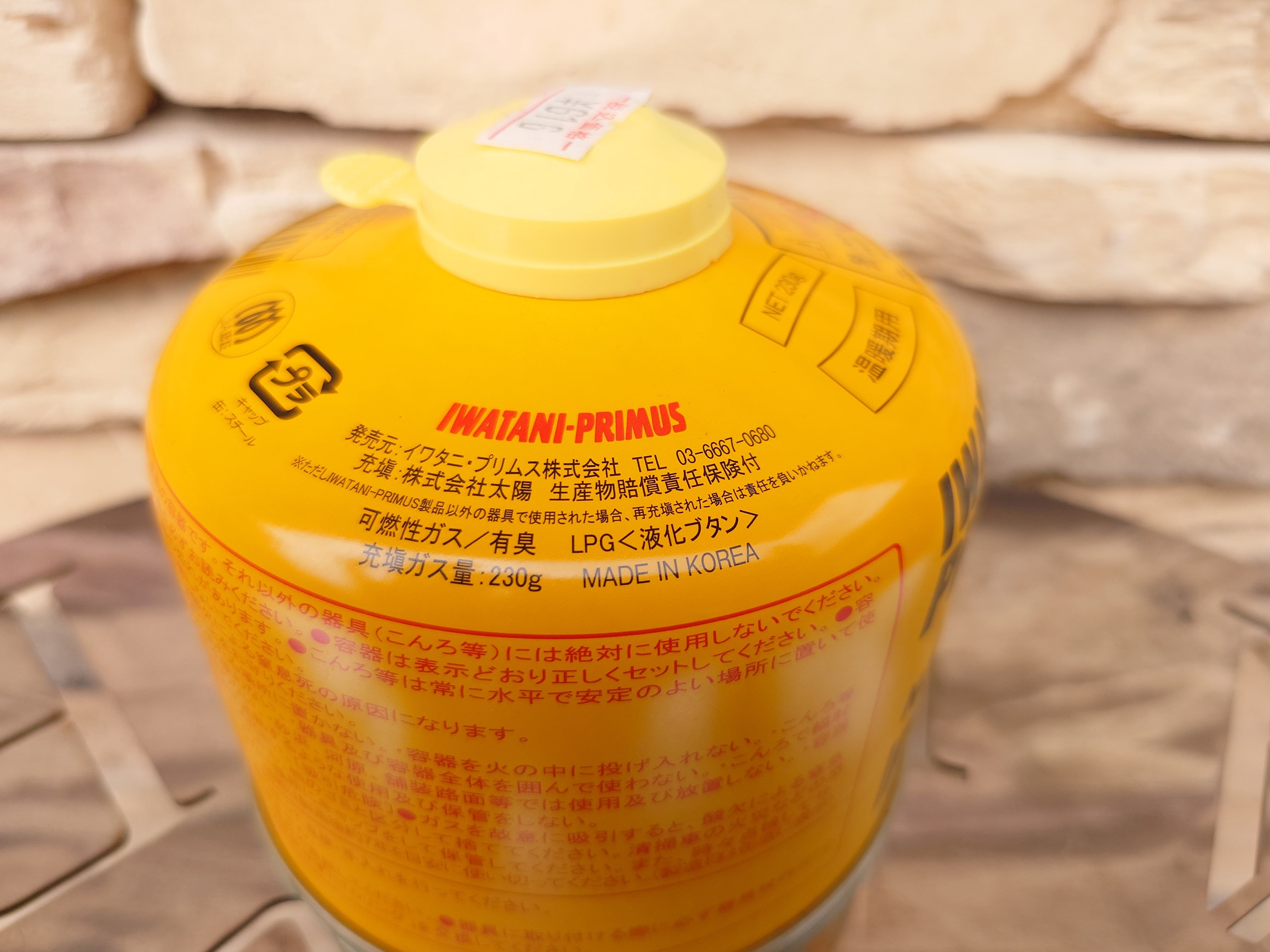 PRIMUS プリムス 】ノーマルガス (小) IP-250G 商品コード