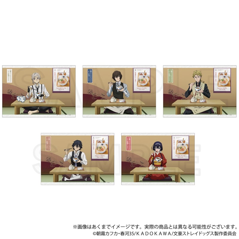 文豪ストレイドッグス 布製マルチポスター お茶漬けver. | ワイワイ
