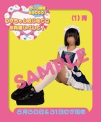 【5月30日(土)31日(日ゆず周年】アクリルスタンド2種(店舗受取)