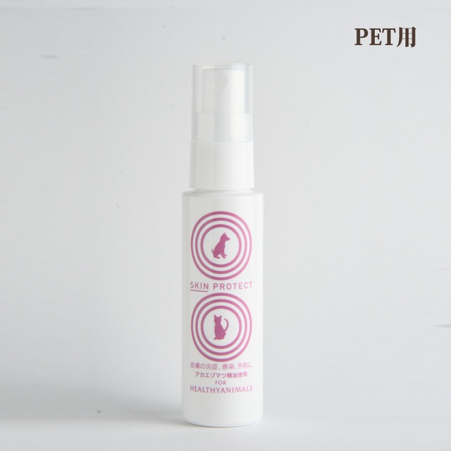 【犬・猫用】スキンプロテクトスプレー50ml 【マラセチア菌、アトピー皮膚炎、ブラッシング、消臭等】