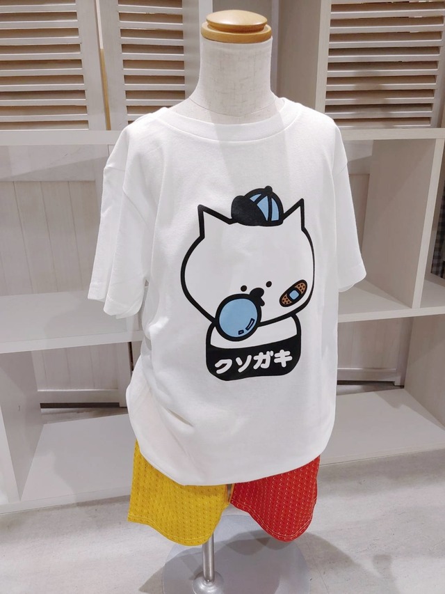 【スペシャルプライス】クソガキキッズTシャツ