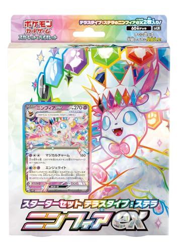 ポケモンカード 【ステラミラクル】 BOX シュリンク付き 送料無料 | PAY ID