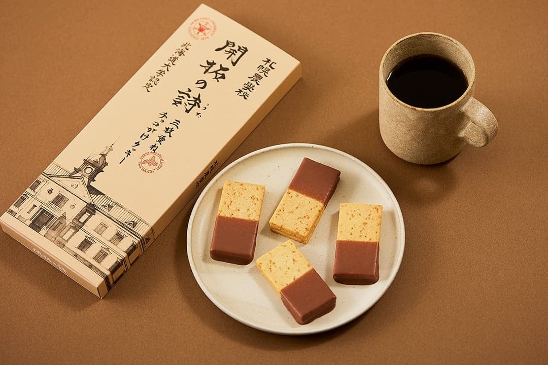 札幌農学校＞ 開拓の詩 | 鶴井龜作商店