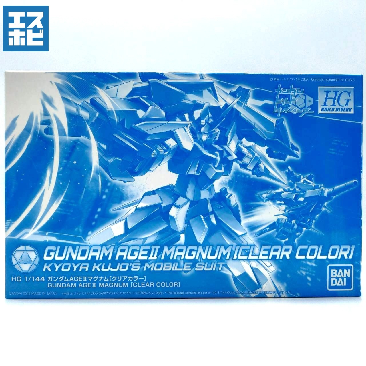 HG 1/144 ガンダムAGE-2 マグナム クリアカラー