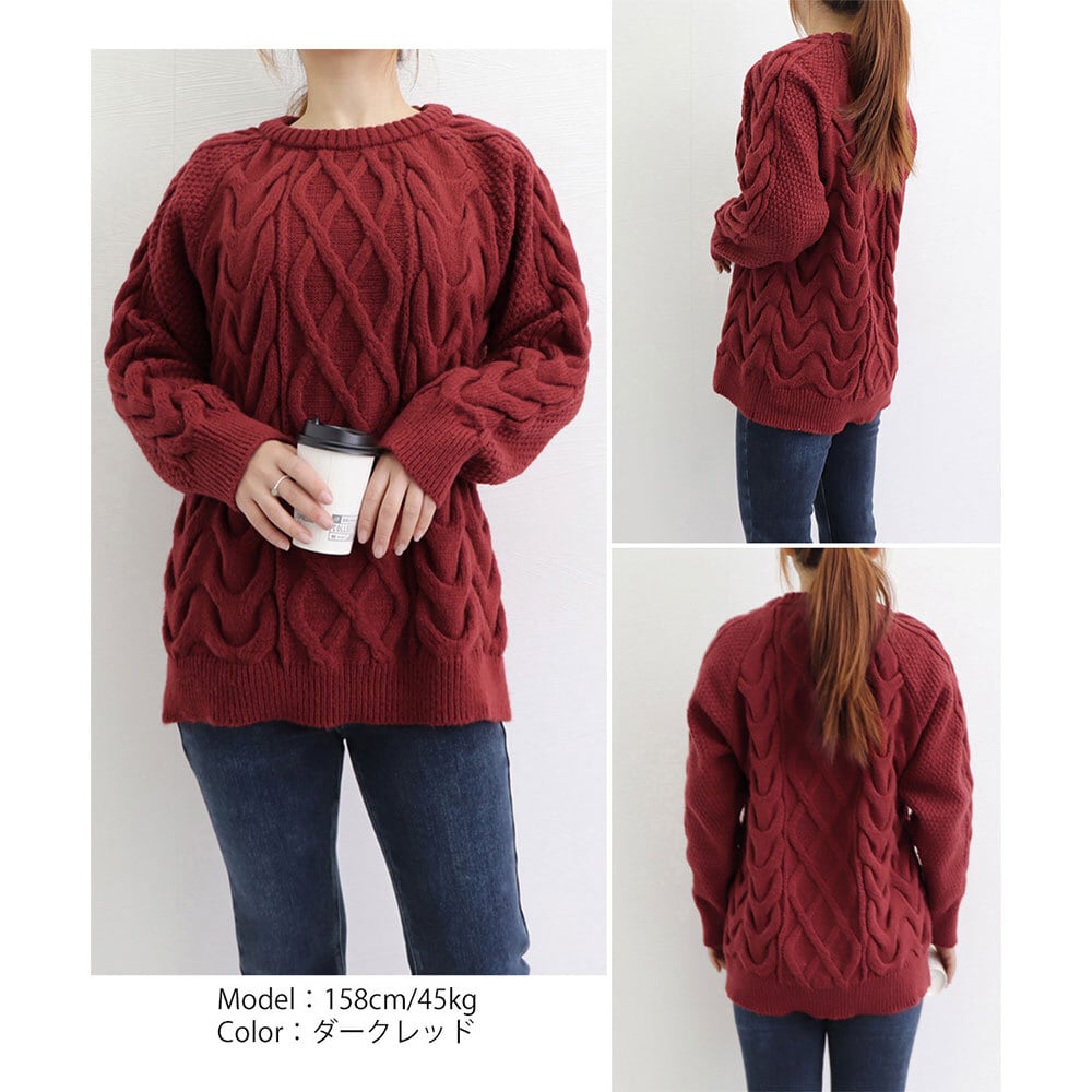 ケーブルニット セーター レディース 秋冬 トップス 韓国 おしゃれ きれいめ 大人 かわいい 暖かい ゆったり カジュアル 大人可愛い 大人女子