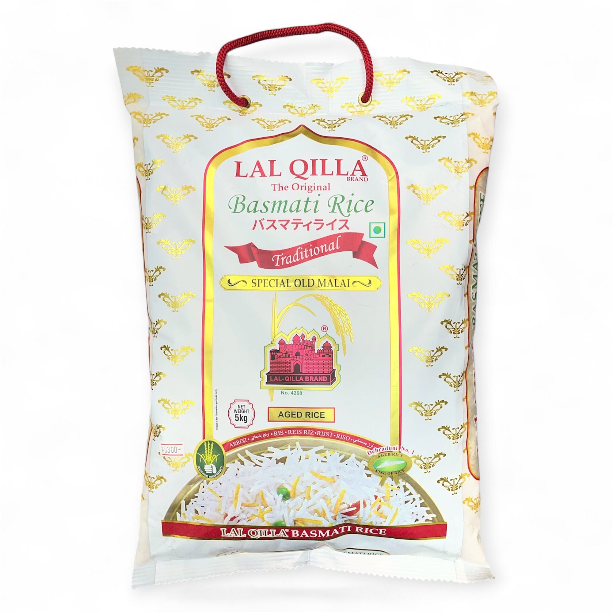 バスマティライス Lal Qilla 5kg | 王寺スパイス（oji spice）カレー屋