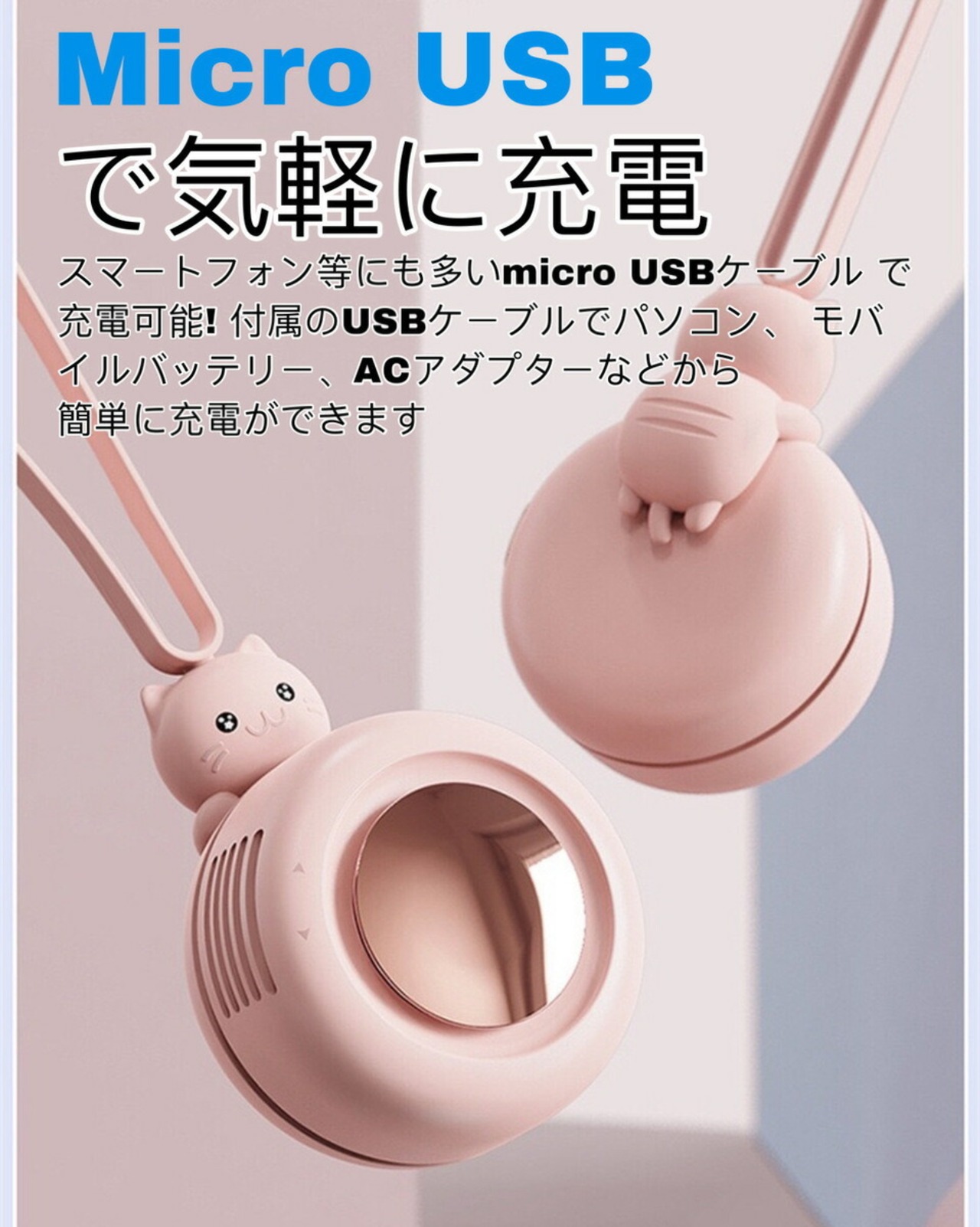 扇風機 小型 おしゃれ 充電 コンパクト 屋外 アウトドア ライブ 熱中症 暑さ対策 夏祭り ネックファン 3段階風量調節 ミニ扇風機 最新2022