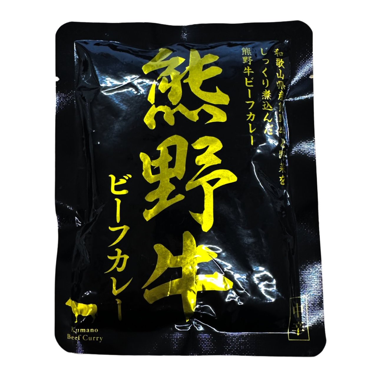 熊野牛 ビーフカレー　1人前