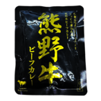 熊野牛 ビーフカレー　1人前