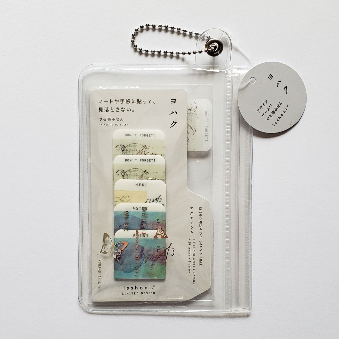 ヨハクxisshoni. やる事ふせん S アクアリウム S2508 | 文具雑貨 RAIN