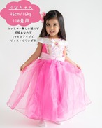 【即納】オーロラ姫風プリンセスドレス［オーロラ姫 ドレス］