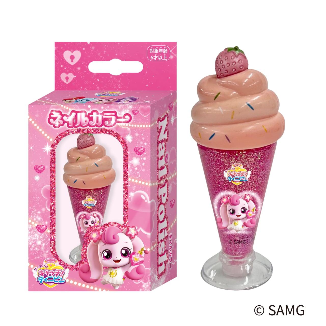 キャッチ!ティニピン ネイルカラー ハチュピン