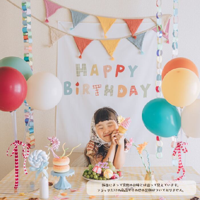 カラフルガーランド 即納”fringe Flag garland [4type] :フラッグ ガーランド カラフル