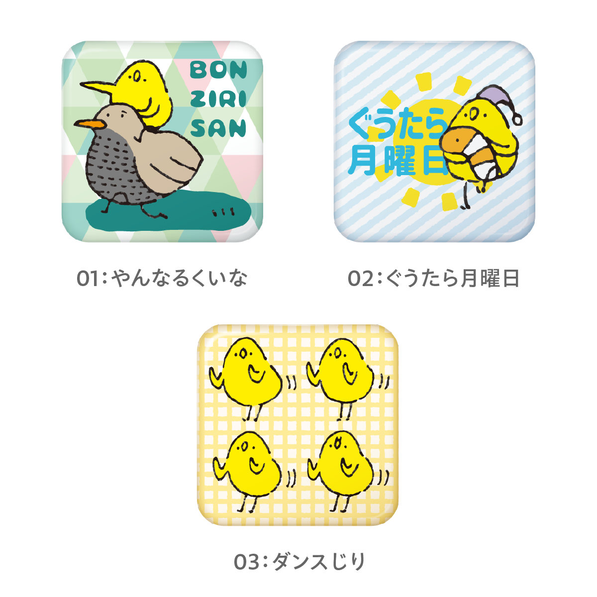 缶バッジ 角型 小（37mm）