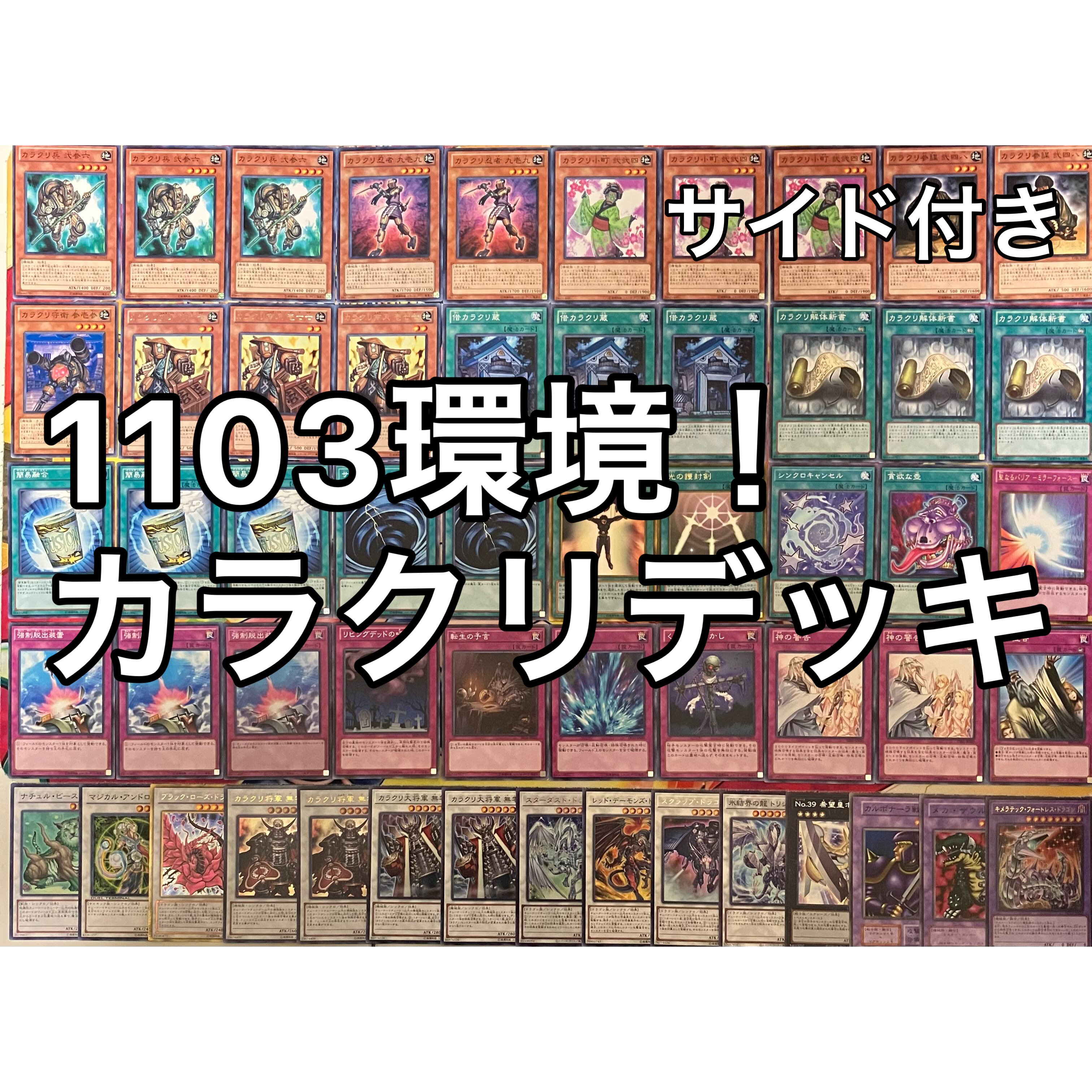 ドラゴンテイル デッキ 遊戯王 | mishoptcg