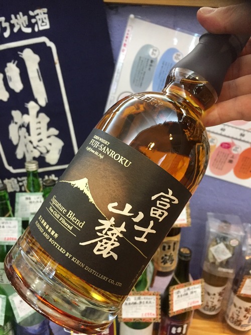 【KIRIN】国産ウイスキー『富士山麓 Signature Blend(シグニチャーブレンド) 700ml』