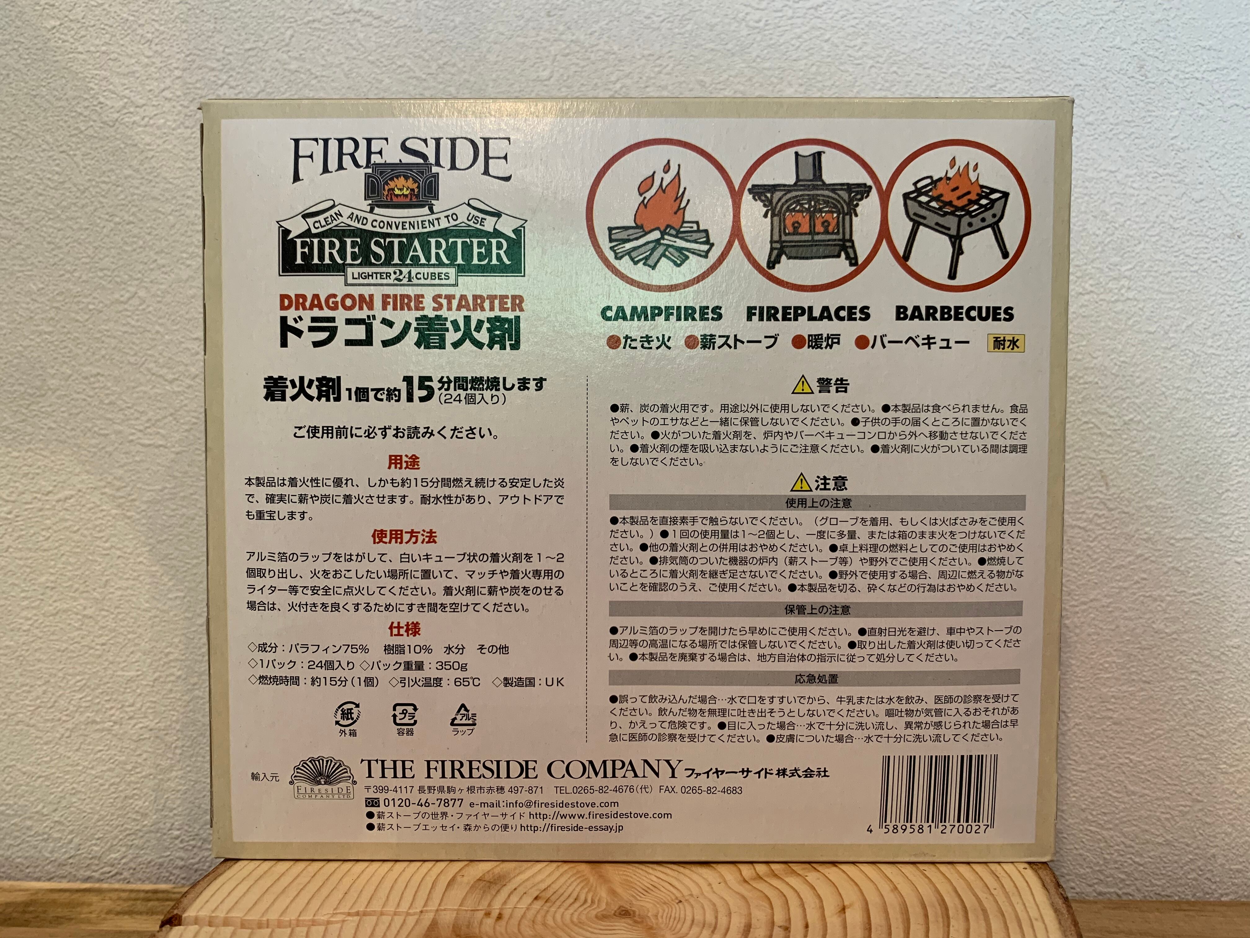 FIRESIDE ドラゴン着火剤 OneDrop⁺Store【アウトドア、キャンプ、登山用品のお店】