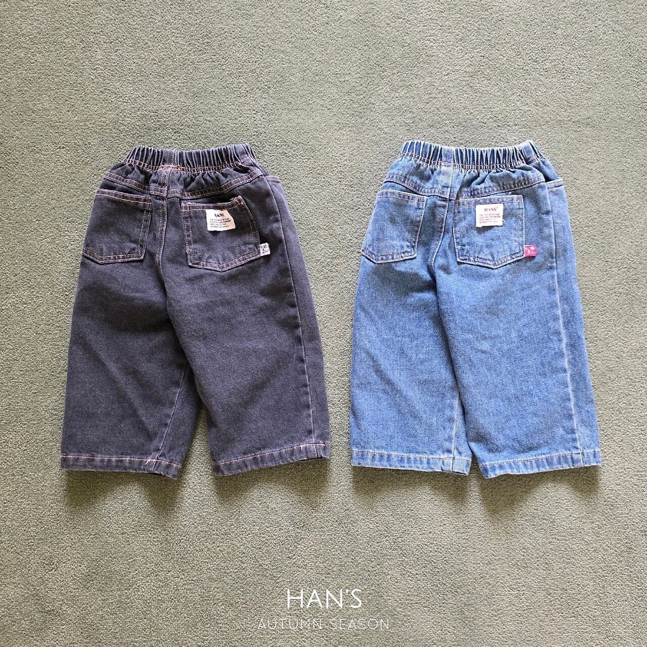 【取寄/韓国直送】Hans ベーシックデニムパンツ｜秋服｜韓国子供服｜26/AT