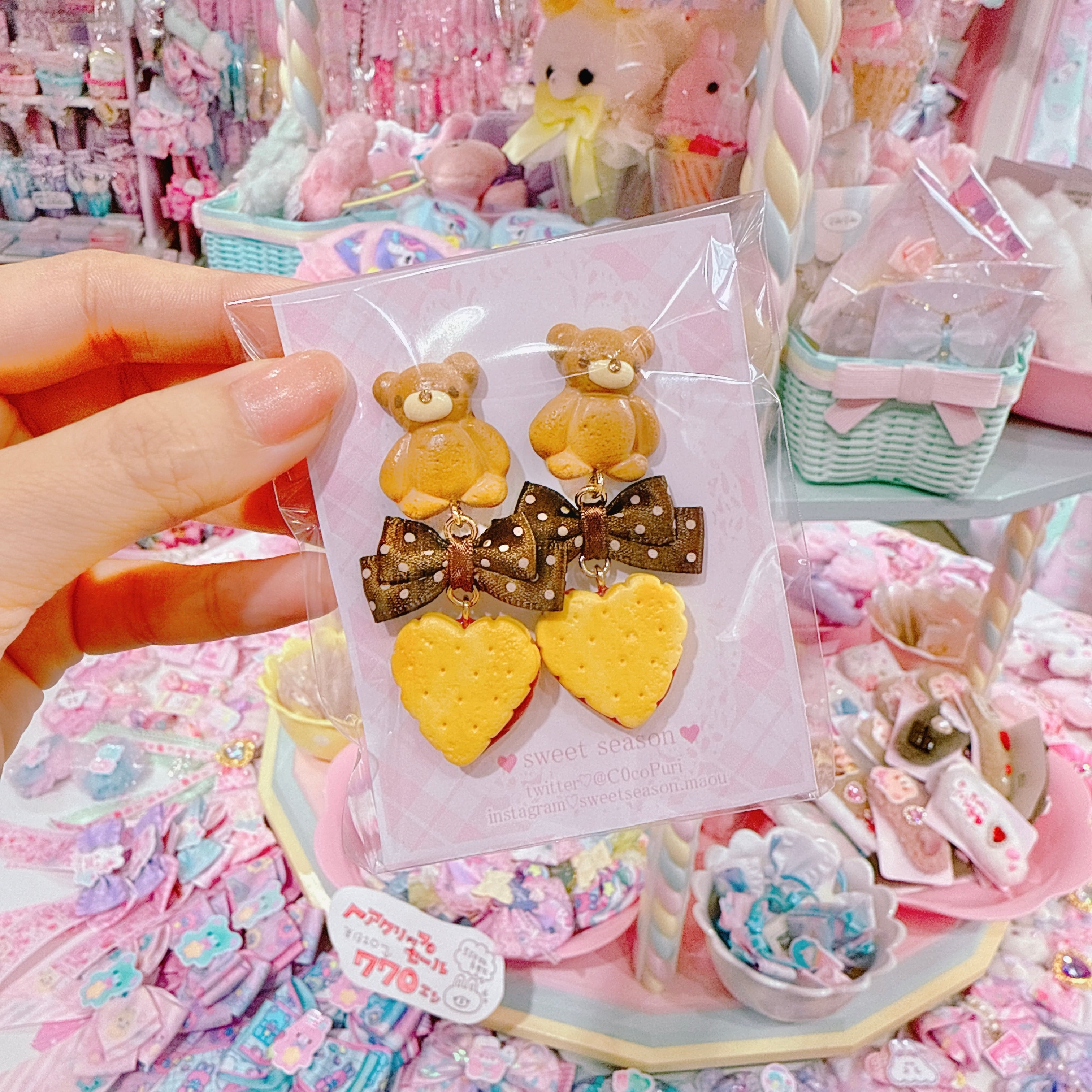 【C8】13-6クッキーピアス