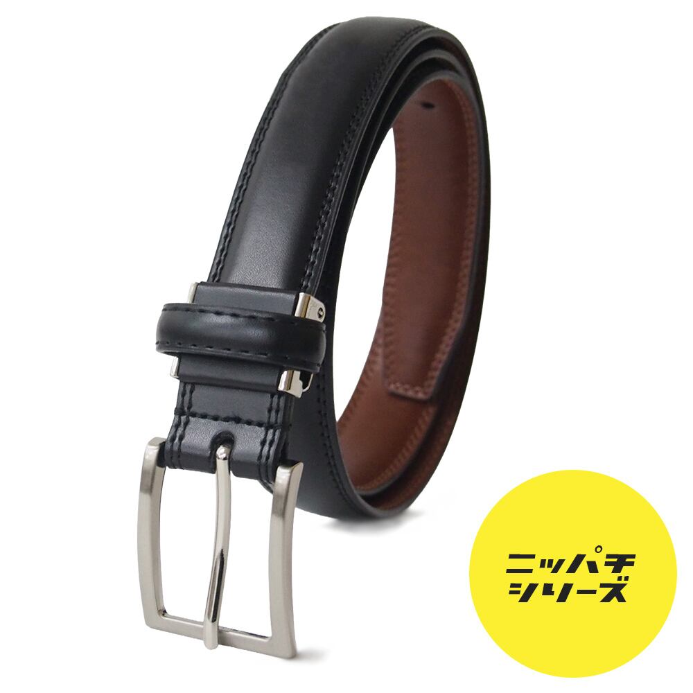 ベルト ビジネスベルト KGMBB-0002 | KOGUMA BELT コグマベルト