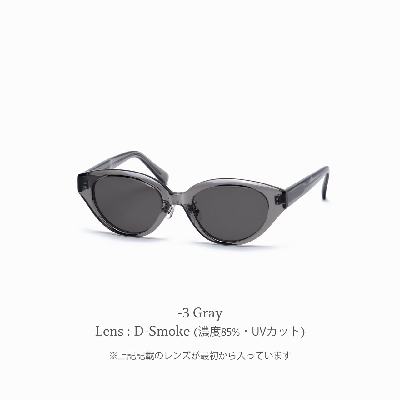 sai casu eyewear 店舗限定モデル sai no.23 CASU eyewear x WIND AND SEA Collaboration!! ⁡ 2026.4.25(SAT) DROP