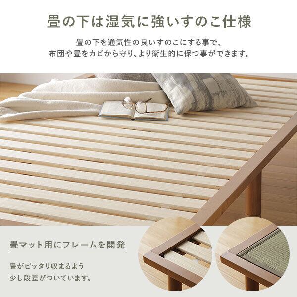 畳 ベッド ワイドキング300cm(D+D) ナチュラル 緑 双目織 畳 畳 ベッド ワイドキング300cm(D+D) ナチュラル 緑 双目織 畳