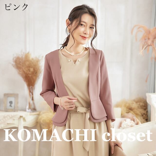 【送料無料】 ジャケット スーツジャケット アウター 襟付き ショート丈 長袖 スリム 細身 韓国 レディース かわいい 可愛い キュート 大人可愛い 大人女子 シンプル きれいめ フォーマル 大人 気品 上品 おしゃれ お洒落 こなれ感 きちんと 大人女子 クール エレガント フェミニン S M L XL 2XL ピンク アプリコット ネイビー グレー ブラック 秋 冬 オルチャン 20代 30代 40代 お呼ばれ OL 通勤 コーデ トレンド スタイル スタイルアップ