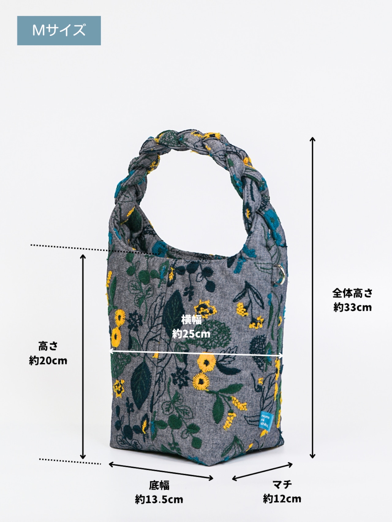【muuc × ヌノニシタイ】筆記帳刺繍 三つ編みバッグ / ネイビー