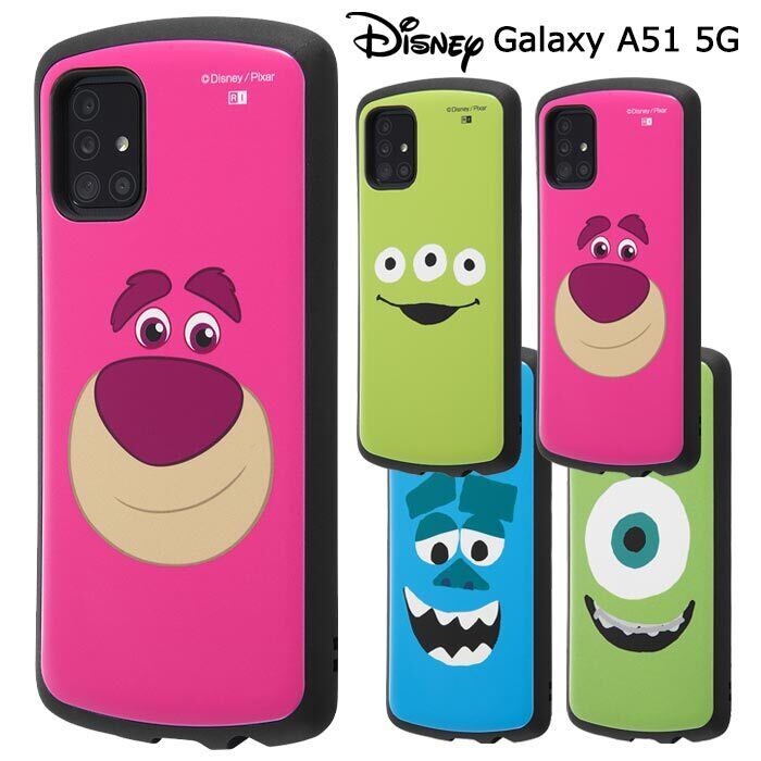 Galaxy A51 5g ディズニー 耐衝撃 ケース Mia カバー ハイブリッド ソフト ソフトケース ハードケース モンスターズインク グッズ エイリアン ロッツォ サリー マイク ギャラクシー エーフィフティワン ファイブジー Galaxya515g Scg07 スマホカバー スマホケース S In