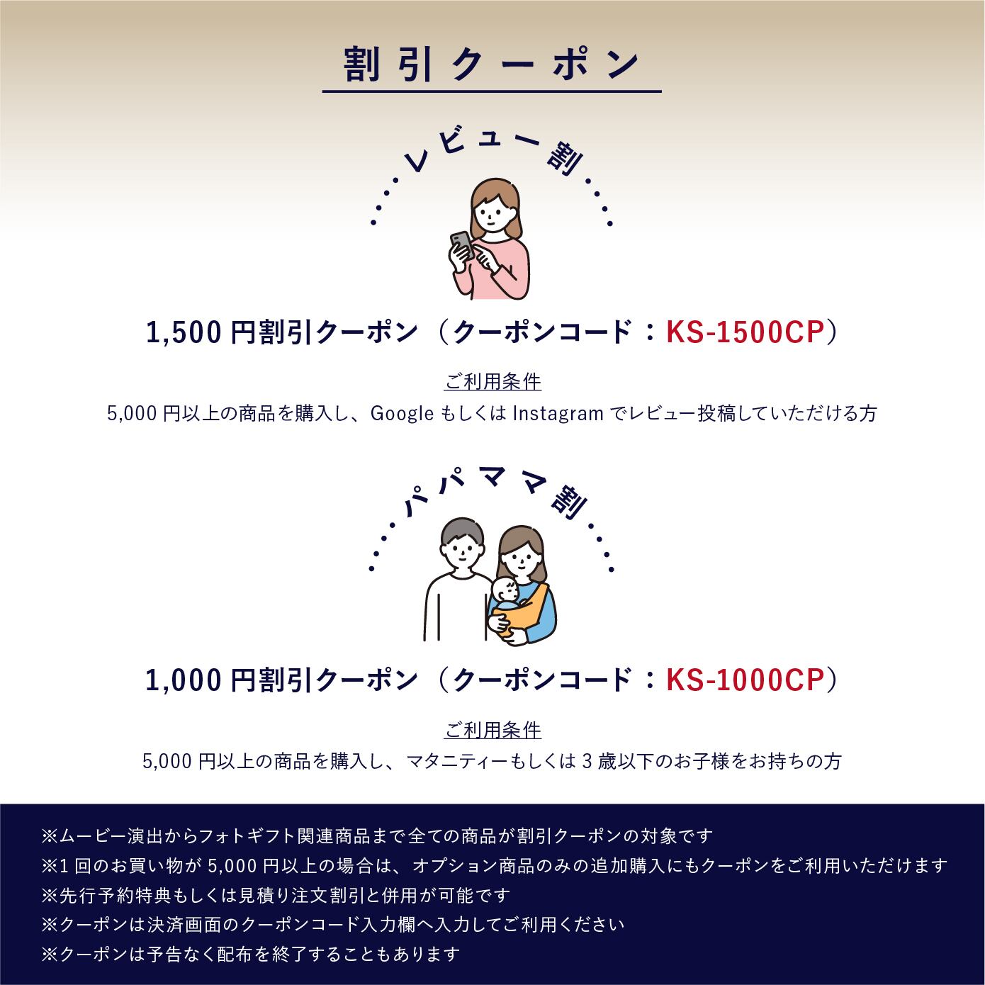 3枠販売再開｜ISUM対応前撮りオープニングムービー - ブリス | 前撮り 