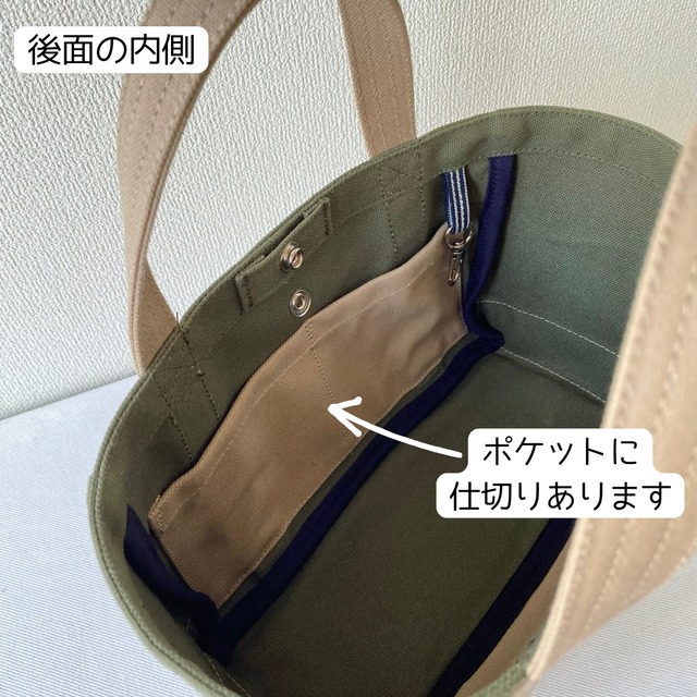 「軽いボックストート」ミニサイズ「オリーブ✕ベージュ」／倉敷帆布 8号帆布【受注制作】